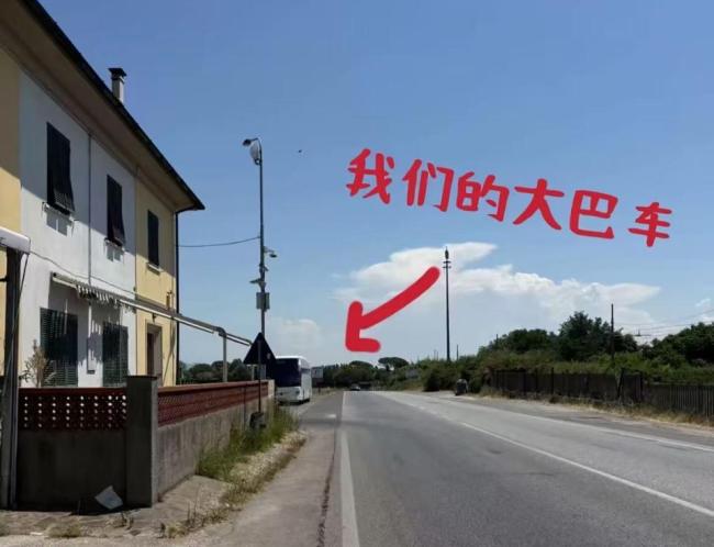 中使館回應(yīng)旅行團在意大利被洗劫