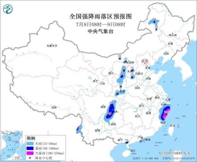 中央氣象臺7月8日發(fā)布暴雨黃色預警