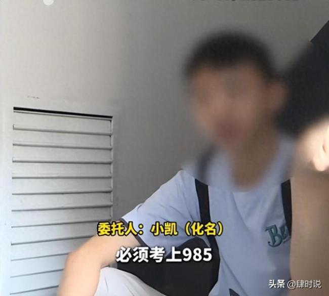 學(xué)生沉迷手機高考失常被掃地出門