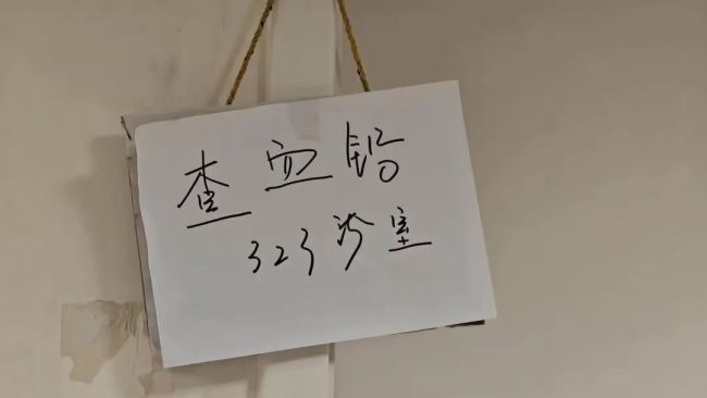 血鉛異常幼兒園老師也有癥狀 食品添加劑超標引發(fā)關(guān)注
