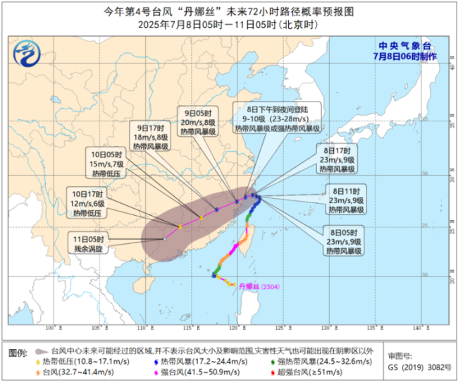 中央氣象臺7月8日發(fā)布暴雨黃色預警 多地面臨強降雨挑戰(zhàn)