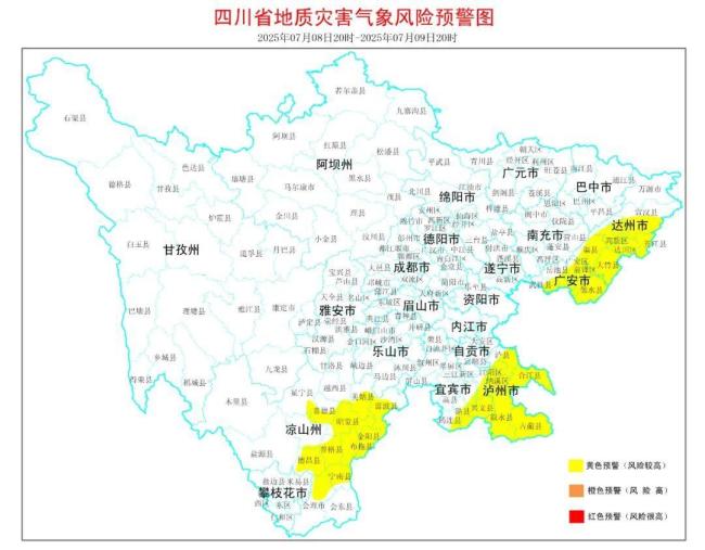 四川敘永縣發(fā)生泥石流 有人員被埋