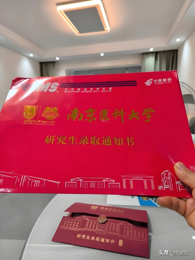 男生把研究生錄取通知書寄到爺爺家 網(wǎng)友：這禮物看哭了