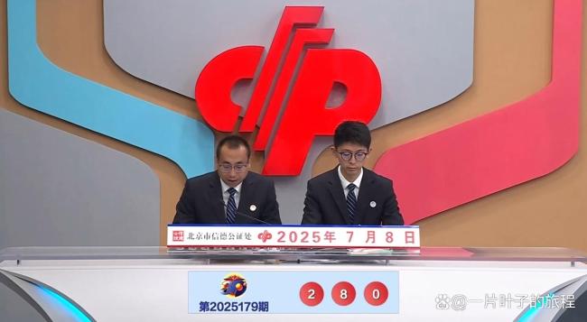 雙色球開出9注頭獎(jiǎng) 單注744萬！三區(qū)號(hào)碼落空