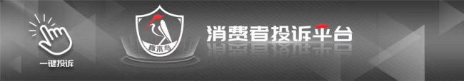 哈爾濱商家疑出售被改生產(chǎn)日期食品 消費(fèi)者權(quán)益引關(guān)注