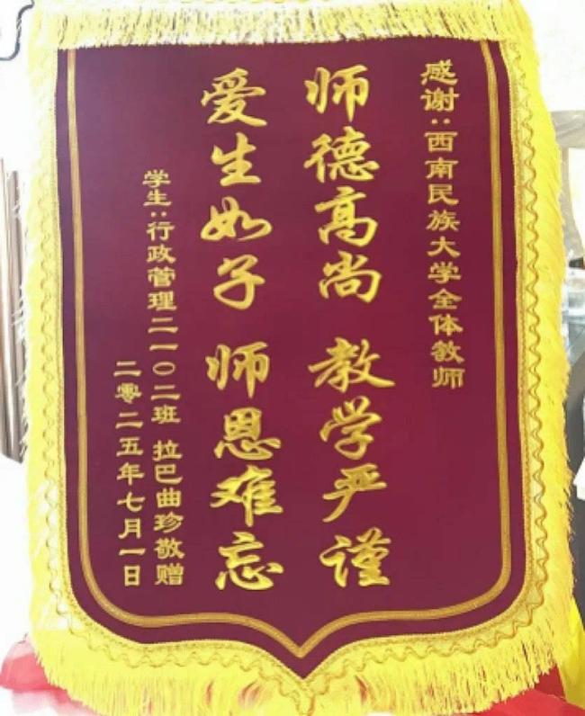 高校老師為重癥學(xué)子辦畢業(yè)儀式 暴雨中綻放的最暖瞬間