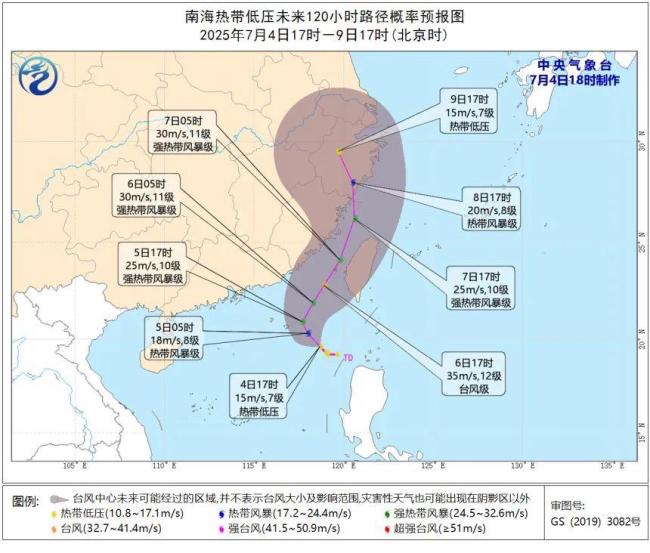 特大暴雨来袭 新台风酝酿中 三巨头齐聚天气舞台