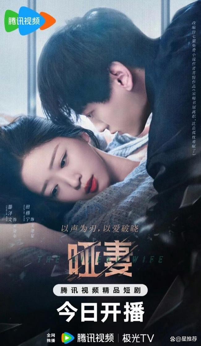 于正指责滕泽文不体面:恋情曝光引发争议