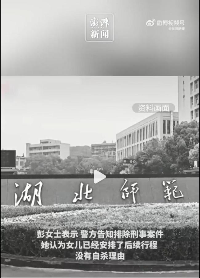 黄石一对情侣坠亡