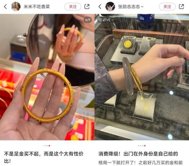 鉑金想復(fù)蘇 但年輕人不買賬 市場(chǎng)故事難續(xù)