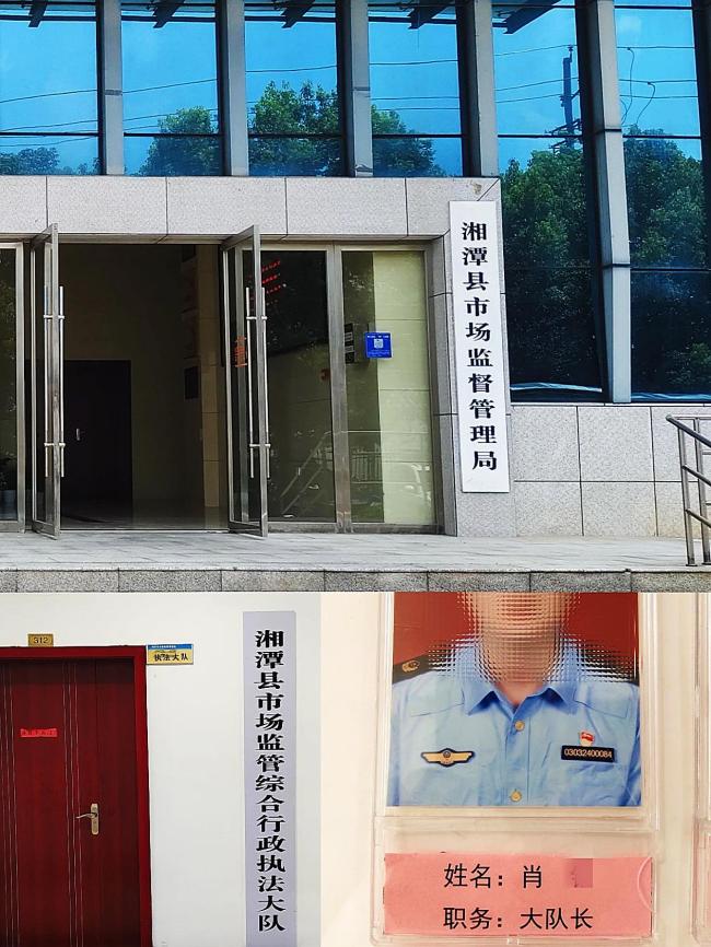 “出轨还打人”干部被停职 丑闻细节曝光