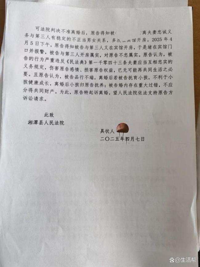 男子稱妻子出軌干部討說法被打 紀委介入調(diào)查
