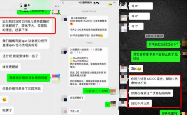 “買車倆月虧10萬”，一位蔚來車主的心寒自白：我們曾是粉絲,，如今成棄子 老車主被忽視