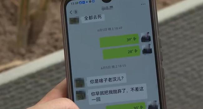 一父親將價(jià)值60多萬(wàn)房產(chǎn)過(guò)戶給女兒，欠債百萬(wàn)盼女兒幫還債,，律師：父?jìng)鶡o(wú)須子償 家庭矛盾引發(fā)關(guān)注