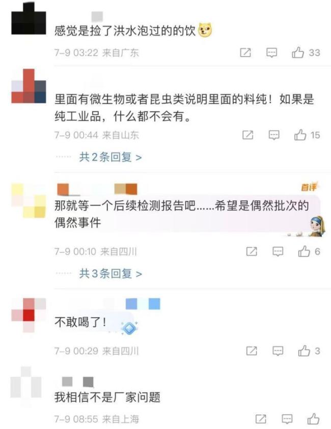 密封飲料驚現(xiàn)活蛆,，這個老品牌翻車了,？倉儲條件引質(zhì)疑