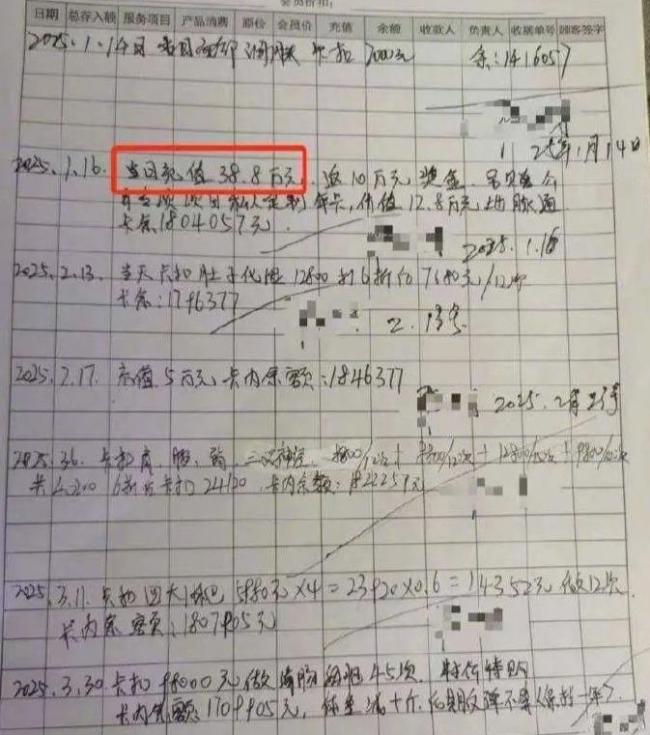 被充值430萬的理發(fā)店負(fù)責(zé)人稱將辟謠 正組織證據(jù)澄清事實(shí)