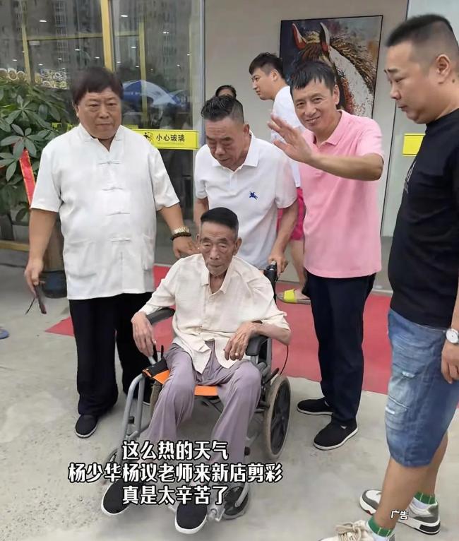 兒媳回應(yīng)楊少華去世爭(zhēng)議 輿論聚焦兒子行為