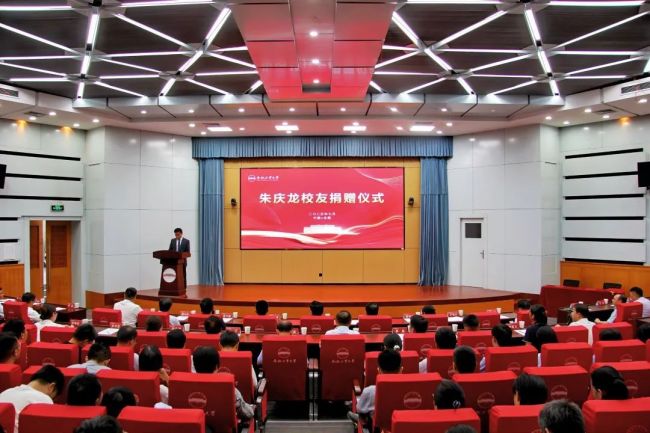 合肥工業(yè)大學再獲千萬級捐贈