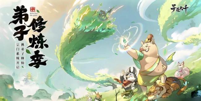 年赚1400亿！中国游戏产业第一城为何是广州