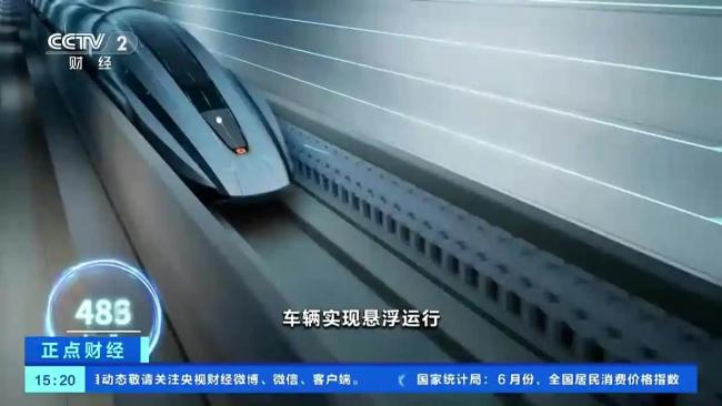 時速600公里貼地飛行列車首次亮相 超導(dǎo)磁浮技術(shù)突破