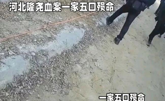 一家五口被鄰居殺害 父母妻兒均身亡 過(guò)道爭(zhēng)端引發(fā)悲劇