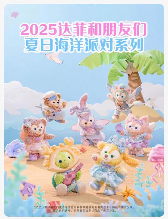迪士尼鑰匙圈被炒到499元 黃牛搶購引發(fā)夜排熱潮