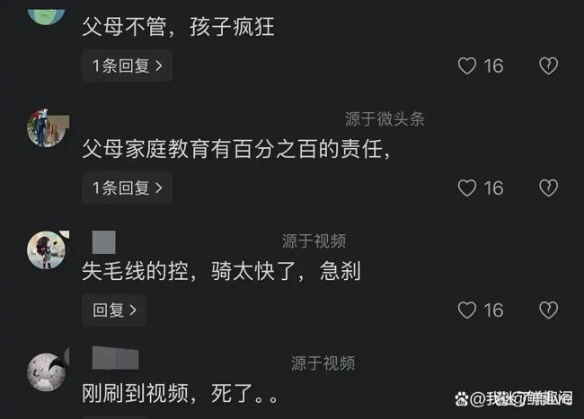博主評兩初中生騎摩托撞墻身亡 血色青春的警示