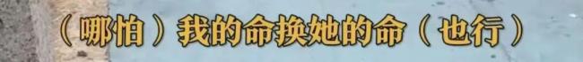 青島阿姨回應(yīng)救女大學(xué)生 婉拒感謝金