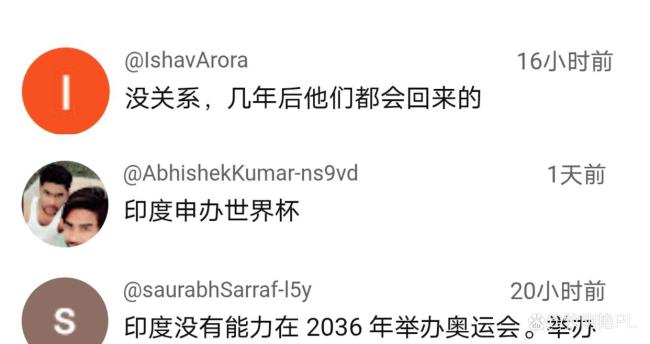 印度準(zhǔn)備好辦2036年奧運(yùn)會(huì) 夢(mèng)想與現(xiàn)實(shí)的較量