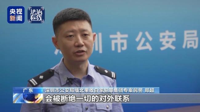 電詐回流人員稱沒業(yè)績就被活埋 殘酷懲罰體系曝光