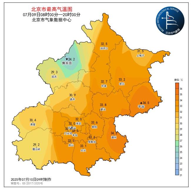 北京今天下午有雨,，這周哪天洗車最合適？ 關(guān)注后續(xù)晴天