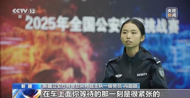 全國公安特警挑戰(zhàn)賽狙擊槍射擊太帥了