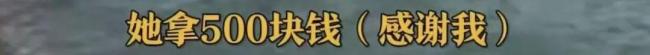 青島阿姨回應(yīng)救女大學(xué)生 婉拒感謝金