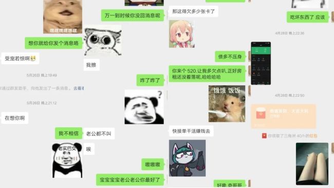 14名男子輪流扮演網(wǎng)戀女友詐騙被抓 團(tuán)伙分工明確行騙