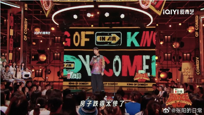 小北這段子笑到打鳴：投資高手就是要在最高點入局