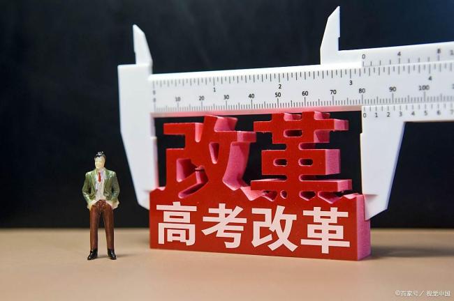 個(gè)性化興趣為05后考生首選