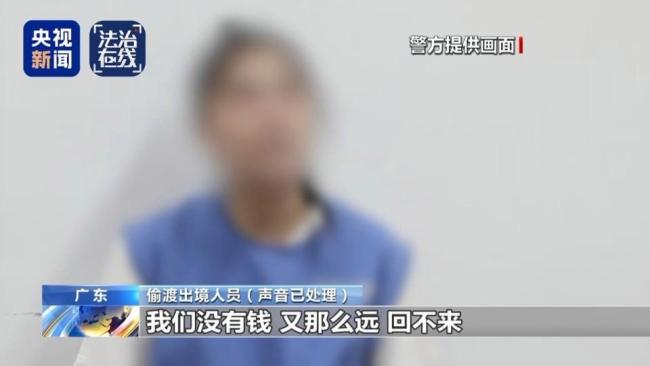 電詐回流人員稱沒業(yè)績就被活埋 殘酷懲罰體系曝光