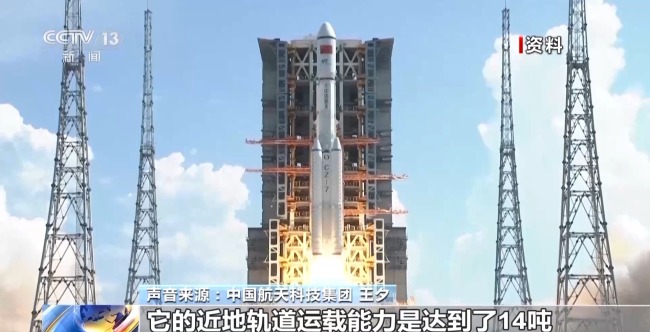 入轨误差小于4秒 天舟九号的“专车”准备完毕