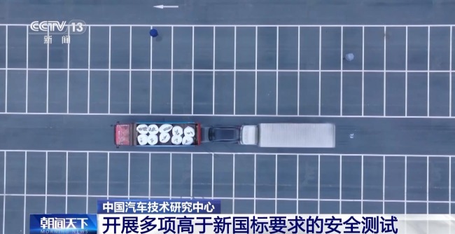 8噸追尾+30噸夾擊……汽車安全迎接“極限挑戰(zhàn)”！