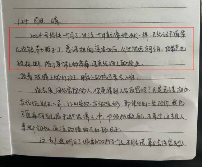 女護(hù)士被男友割頸殺害 生前日記公開 長期虐待真相浮現(xiàn)
