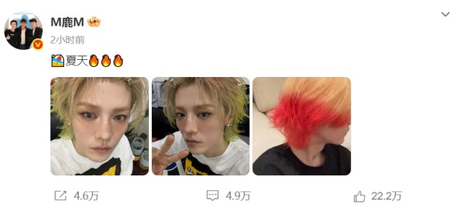 鹿晗账号解禁后首晒自拍 夏日回归引粉丝狂欢