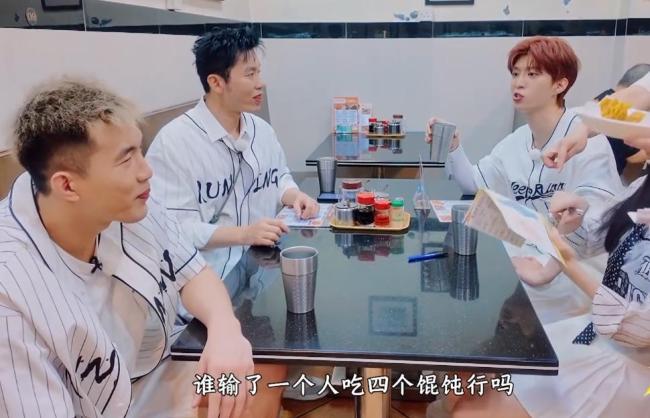 博主：对白鹿的恶意可以少一些吗 综艺环境引反思