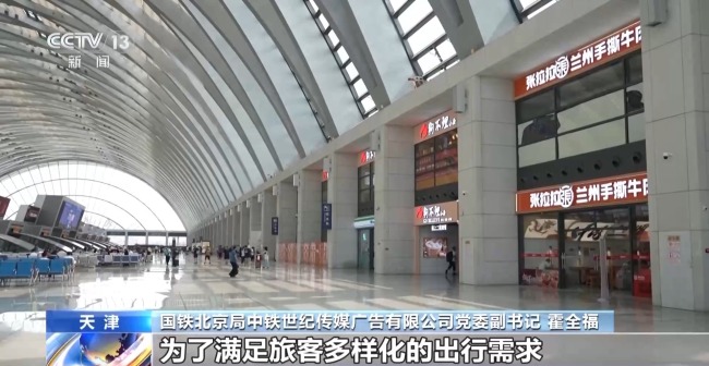“航站樓”搬進(jìn)高鐵站 行李別再拿上車了