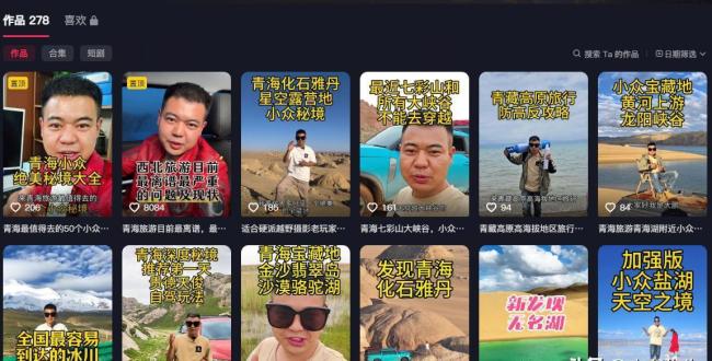 游客不坐船疑被報(bào)復(fù)扎胎 當(dāng)?shù)鼗貞?yīng)