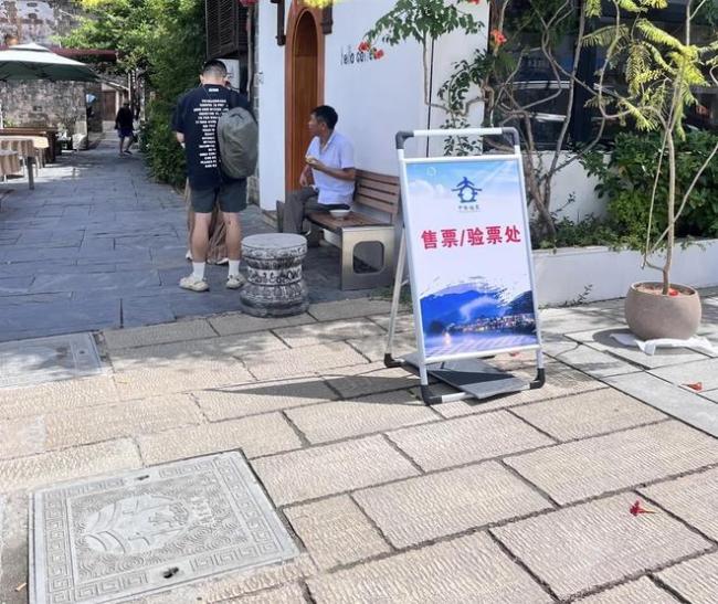 村民不滿古鎮(zhèn)收門(mén)票 指引游客逃票 景區(qū)收費(fèi)引發(fā)爭(zhēng)議