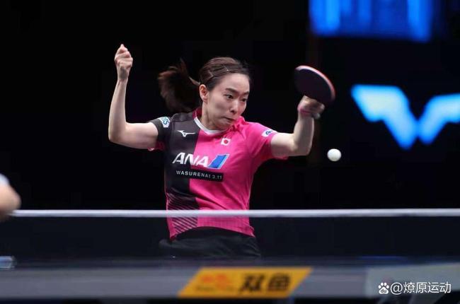 國乒女雙開局就爆分 逆轉(zhuǎn)取勝晉級半決賽