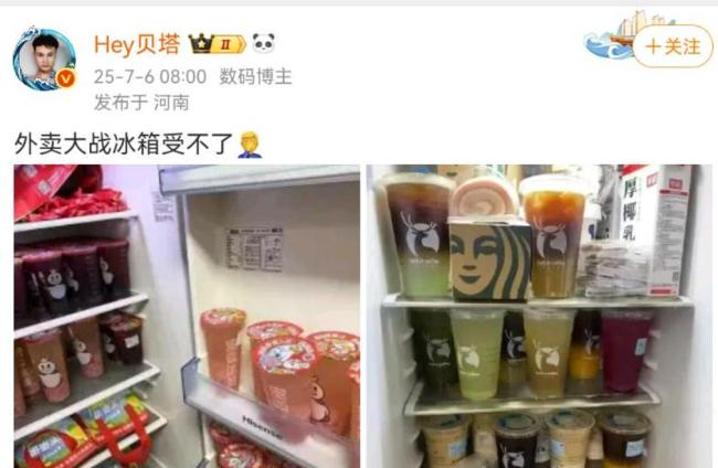 外賣騎手得換三輪車了 訂單激增引發(fā)配送變革
