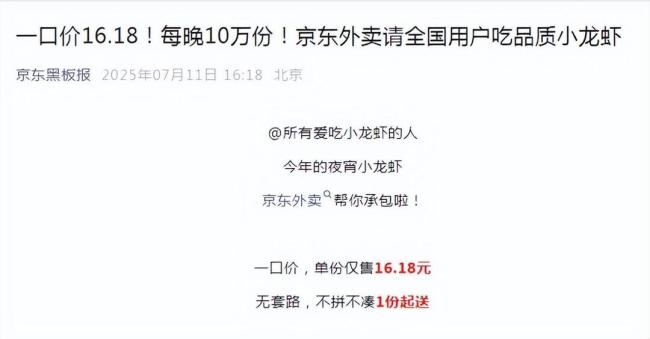 媒體：0元奶茶能讓消費(fèi)者喝多久 外賣大戰(zhàn)正酣