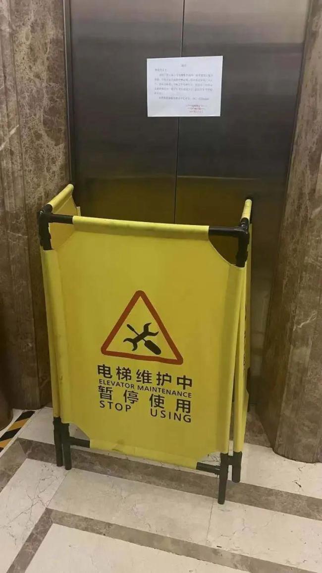 電梯沖頂致業(yè)主身亡調(diào)查報(bào)告 多方責(zé)任被追責(zé)