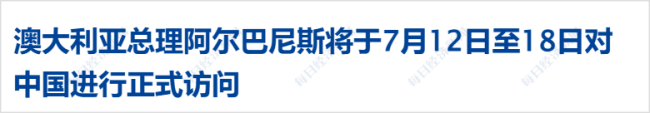 美國男童誤吞電池獲天價賠償 保險公司支付巨額賠款